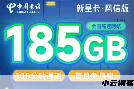 中国电信查话费（手机、微信、营业厅三维立体查询指南）